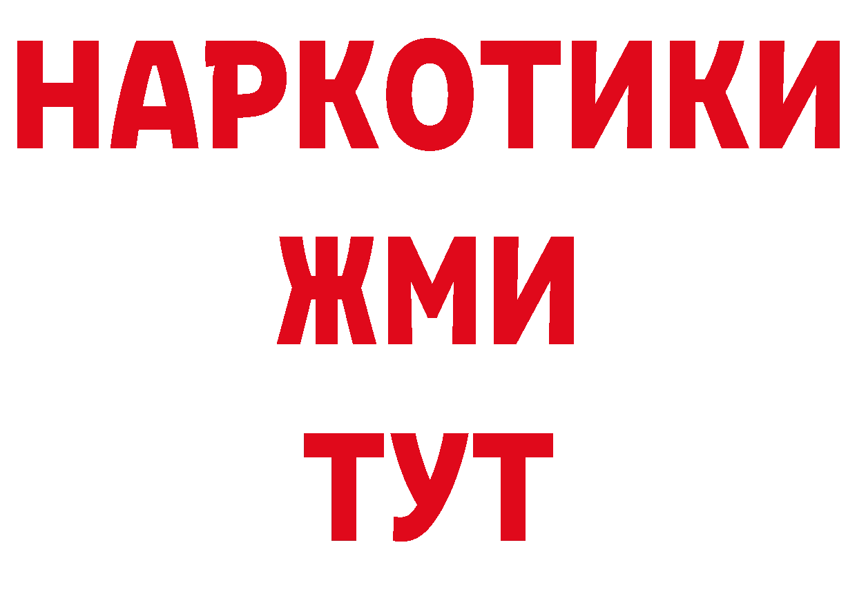 Галлюциногенные грибы мицелий зеркало это гидра Болотное